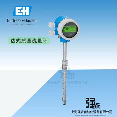 E+H恩德斯豪斯质量流量计Proline t-mass B 150型号齐全 全新原装