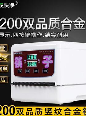 商用筷子消毒机微电脑智能控制 200双合金筷子适用餐厅消毒设备