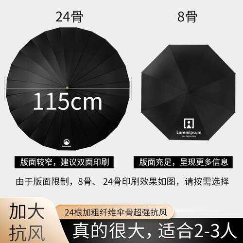 新款直销24骨雨伞皮柄超大双人抗风长柄直杆伞广告伞大号雨伞定制