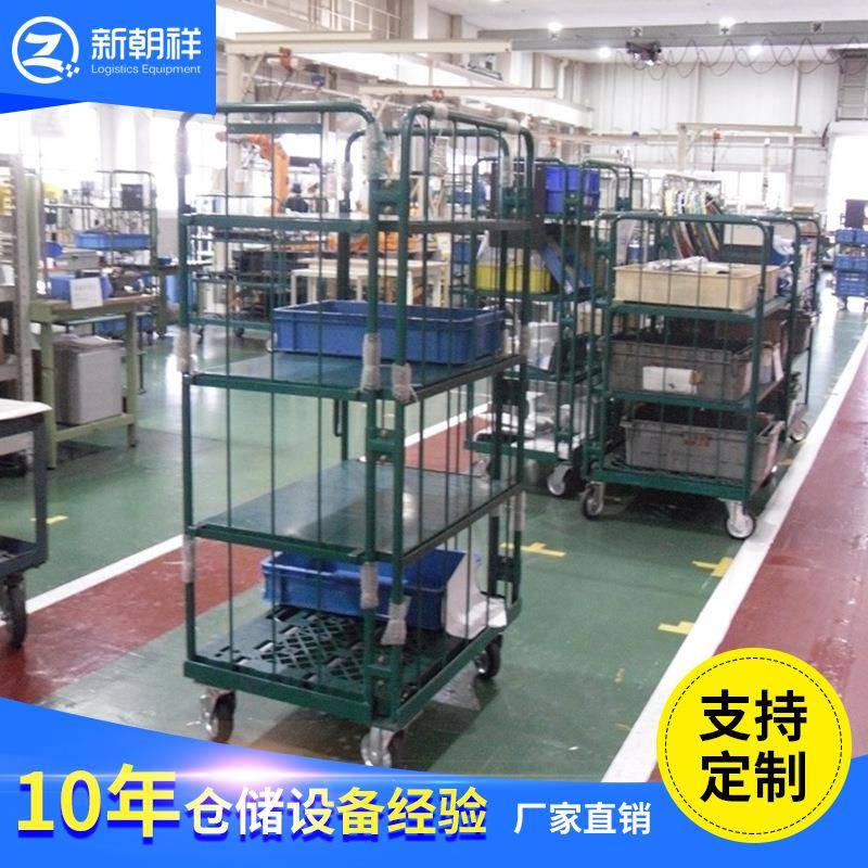 可折叠移动物流台车仓储笼车取货周转物流推车捡货车