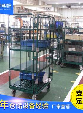 可折叠移动物流台车仓储笼车取货周转物流推车捡货车