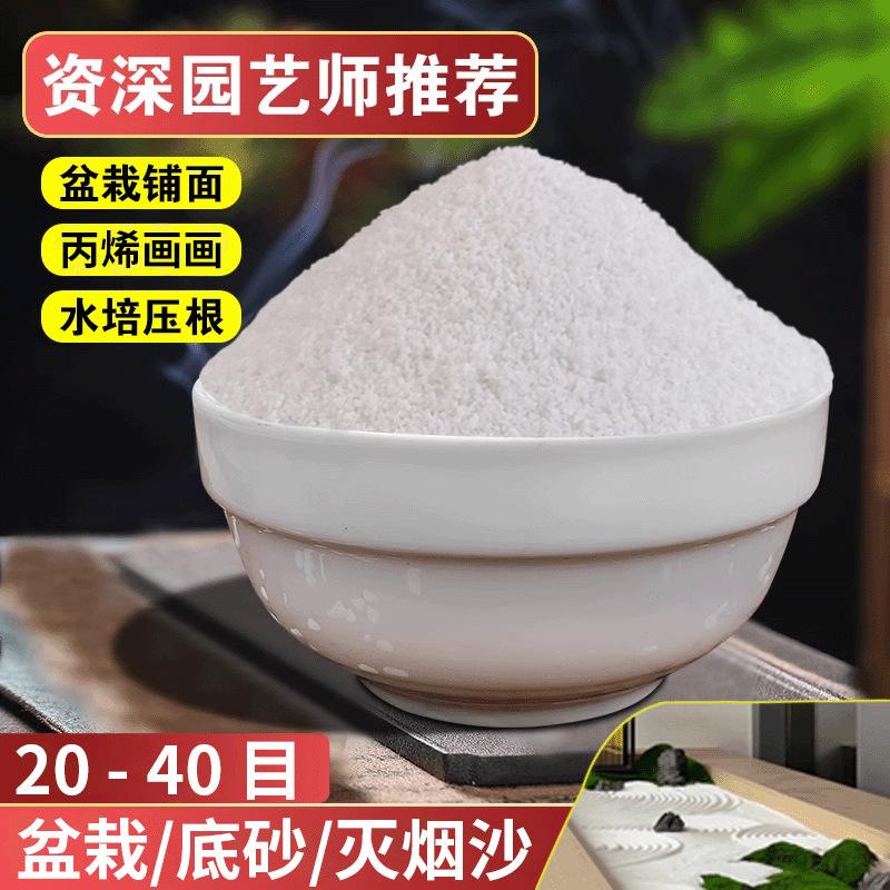 鹅卵石白色铺路庭院阳台造景粗沙