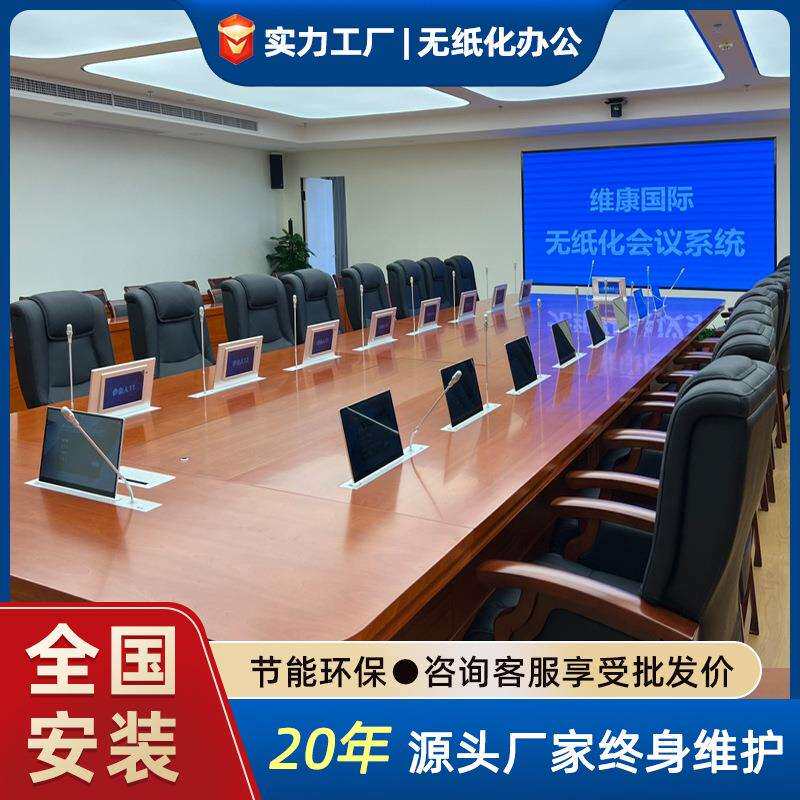报告厅音视频录播系统无线会议手拉手音响led大屏配置方案厂家