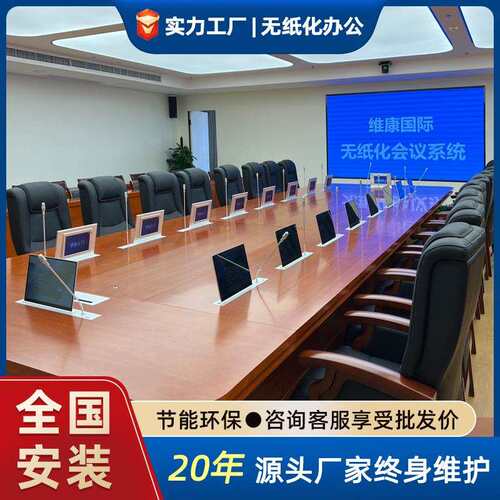 报告厅音视频录播系统无线会议手拉手音响led大屏配置方案厂家