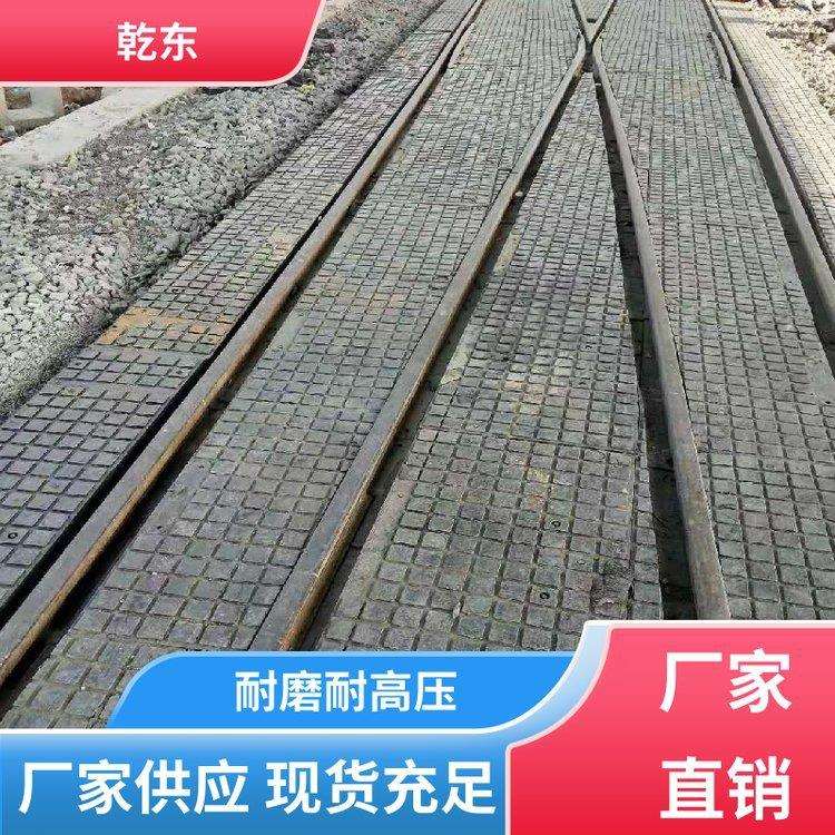 乾东橡胶嵌丝道口板橡胶铺面板平过道铺面板铁路道口专用安全板