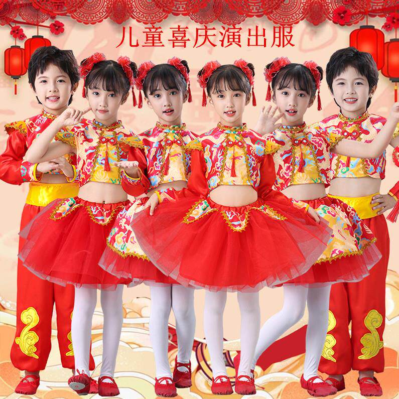 儿童喜庆演出服中国娃少年郎表演服男女孩打鼓服幼儿园舞蹈服装
