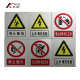 厂家批发电力标识牌 生产警示标识牌不锈钢pvc 警示标志牌