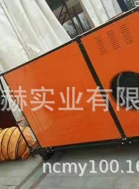 BeHZ-25FT燃油暖风机燃R油风机0暖风机间n接暖87504风机热风机