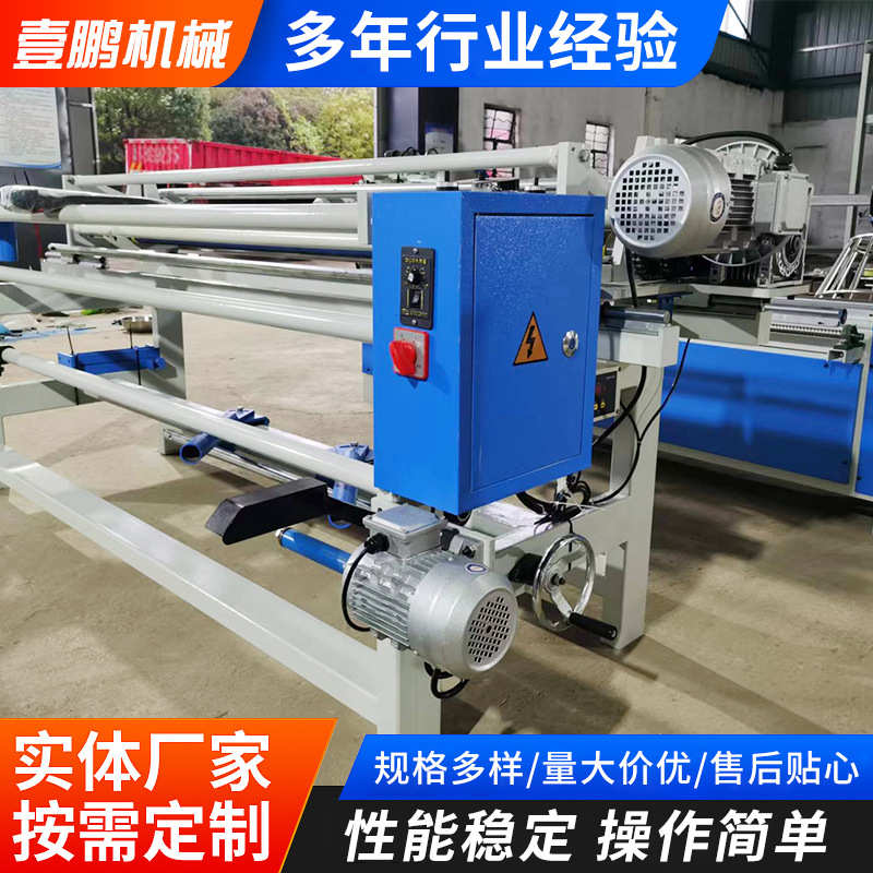 卷布皮革直衣服机斜纹复卷机卷全自动无纺布对边复卷机机打卷收机