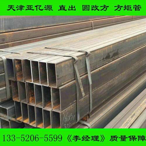 Q355NE方管 厚度2.0-16mm规格齐全 可定尺 Q345E方矩管-厂家现货