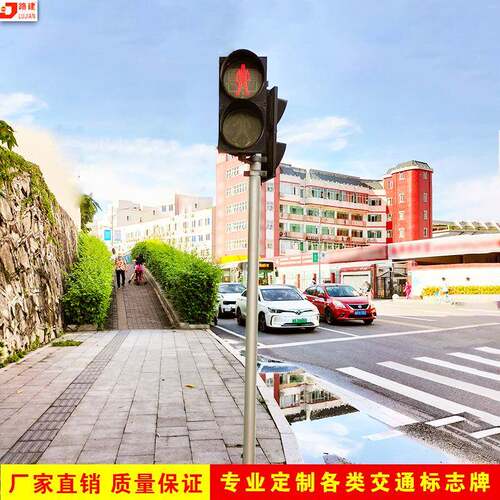 人行道信号灯倒计时LED灯柱十字路口红绿灯交通单柱式灯杆3.5米