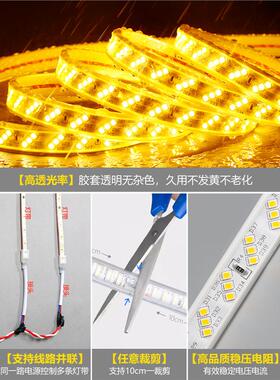 ld灯带灯2条20ve客厅排家用吊顶自粘户外室外招牌HDK三超亮防水线