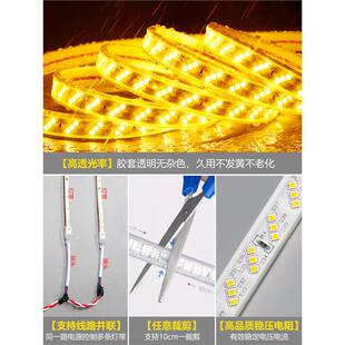 led灯带灯条220v客厅家用吊顶自粘户外室外招牌三排超亮防水线灯