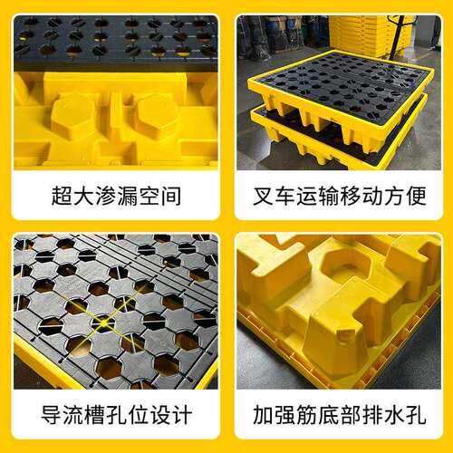 防渗漏托盘化学品油桶收集器接油盘防漏机油桶防潮二次容器叉车
