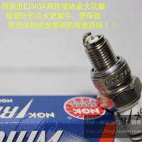 花嫁RSZ福喜巧格100cc天戟JOG福穎YBR125專用進(jìn)口NGK銥金火花塞