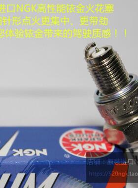 花嫁RSZ福喜巧格100cc天戟JOG福颖YBR125专用进口NGK铱金火花塞