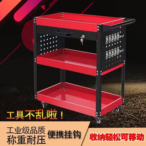 三层工具车手推车汽修维修车间五金零件架子层多功能移动修车柜