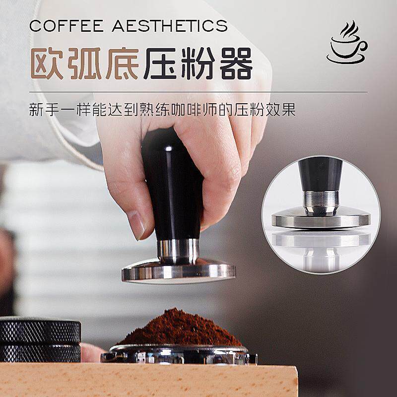 不锈钢欧弧底压粉器压粉锤意式咖啡机专用压粉机填压器58mm
