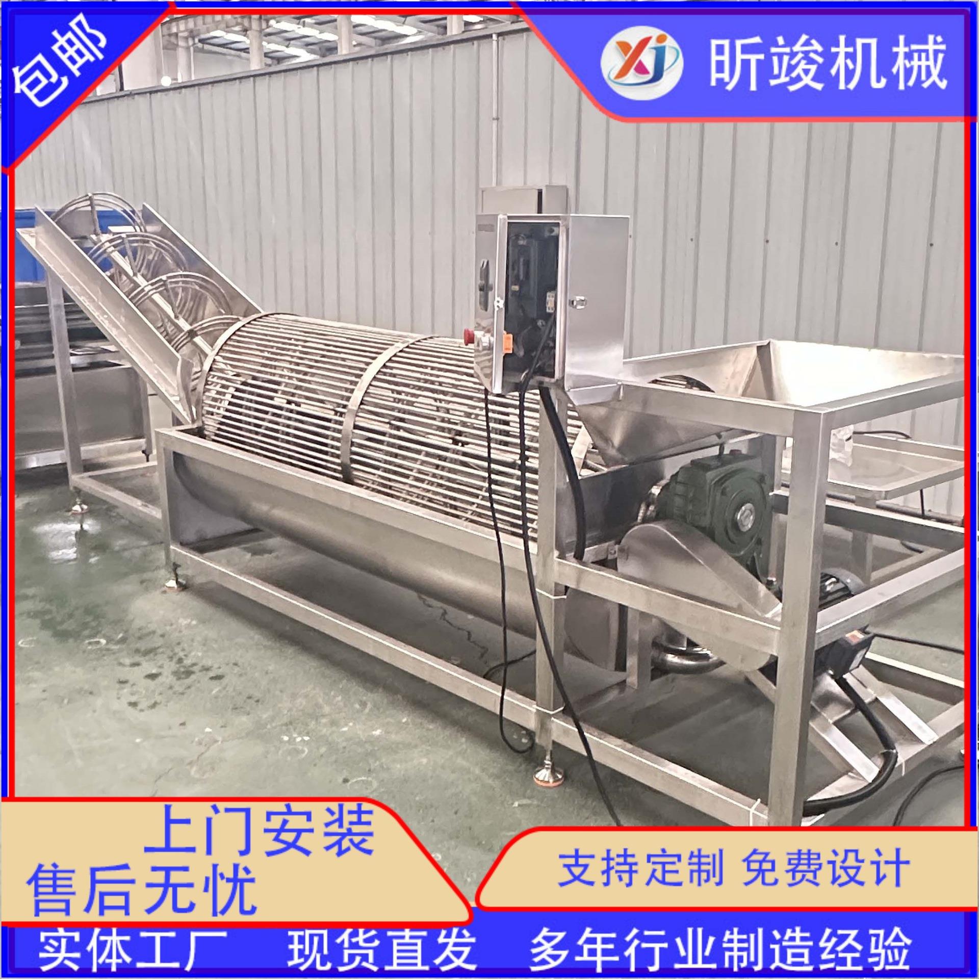马铃薯泥加工山药泥加工设备红薯泥设备优惠