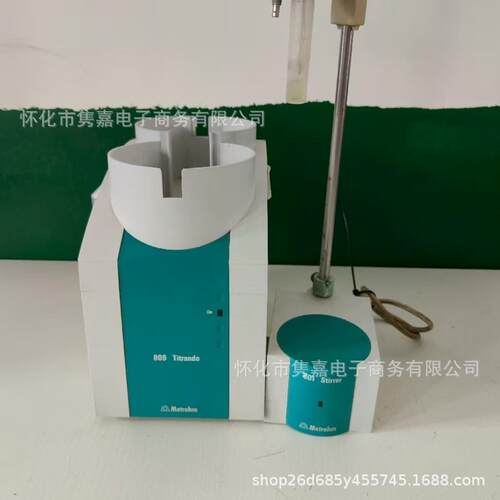 万通809 Titrando自动电位滴定仪全新原装正品议价