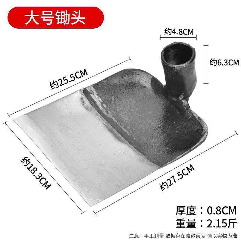 草刮锄头户农具翻菜地开山除草全钢种菜工锻打锄头手种除草翻242