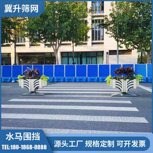 马马水马护工地护栏防撞移动式防围挡高水 流水栏可隔离市政围挡