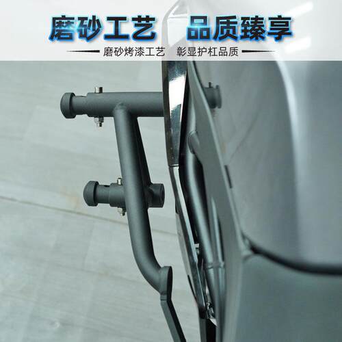 适用于凯越450RR保险杠改装竞技款前护杠摩托车防护杠防摔杠配件