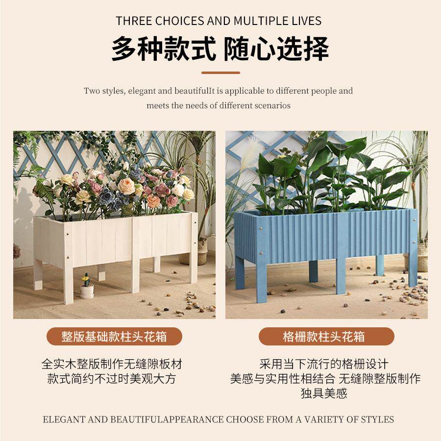 防腐木花箱室内阳台花槽户外长方形加高脚种植箱室外木制长条花盆