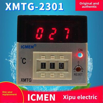 Icmen Xupu Electric Xvg专业包装机械恒温器xg -2301 2331有货