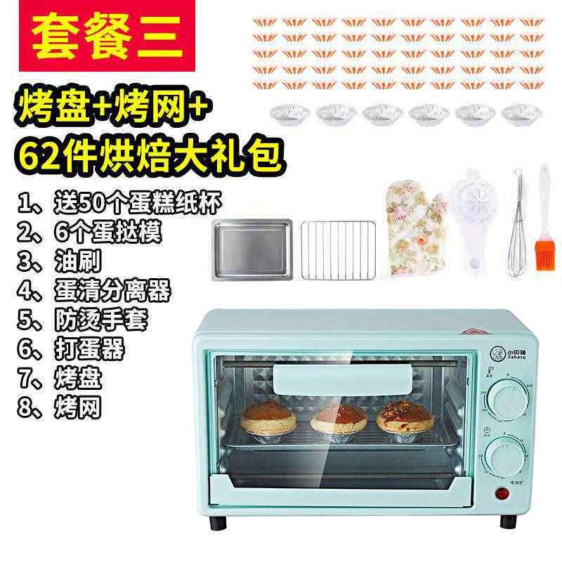 一体小型专用机家庭一人小型家用蒸微波炉烤箱2022热饭台式新迷你
