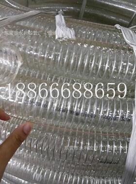 6 油管耐寒管防冻1防静电软水-管-高钢丝pvc硅胶150mm25透明寸