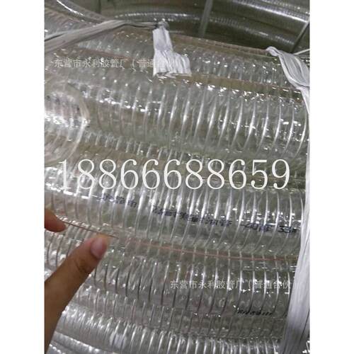 -油管耐寒寸高25管硅胶150mm透明 pvc-16防冻防静电软水钢丝管