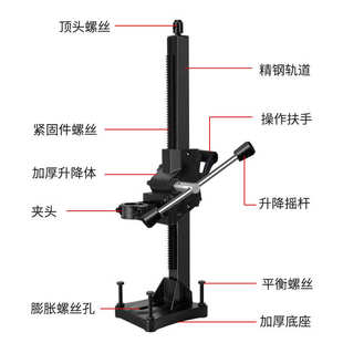 开水钻台式手持式机架机麦支架机升降钻孔机支架固定架孔科鑫打孔