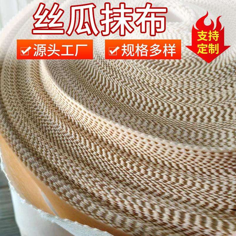 一等品丝瓜花边丝瓜厚抹布锅碗洗碗布洗碗巾厨房清洁打扫百洁布