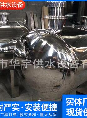 小区高层增压水箱变频供水不锈钢智能变频恒压无负压供水设备