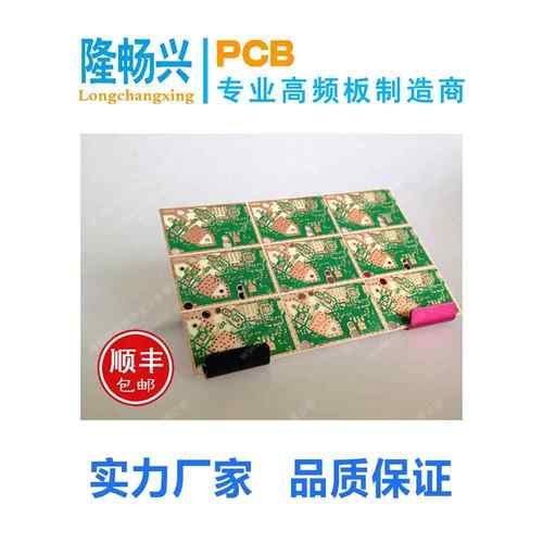 ro6010/RO4003罗杰斯RT/duroid 5870/RO3003/RT5880高频板材 打样