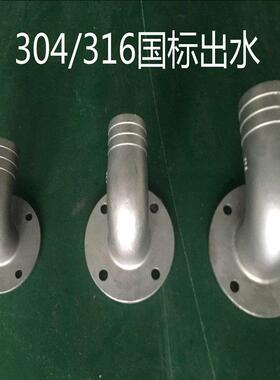 304不锈钢弯头法兰90度弯管件DN50国标配件直销316排污水泵出水口