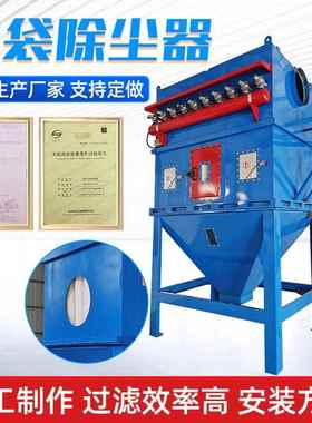 工业TIO除器冲脉清灰除除尘设备仓顶尘尘器粉尘集尘器脉冲布袋除