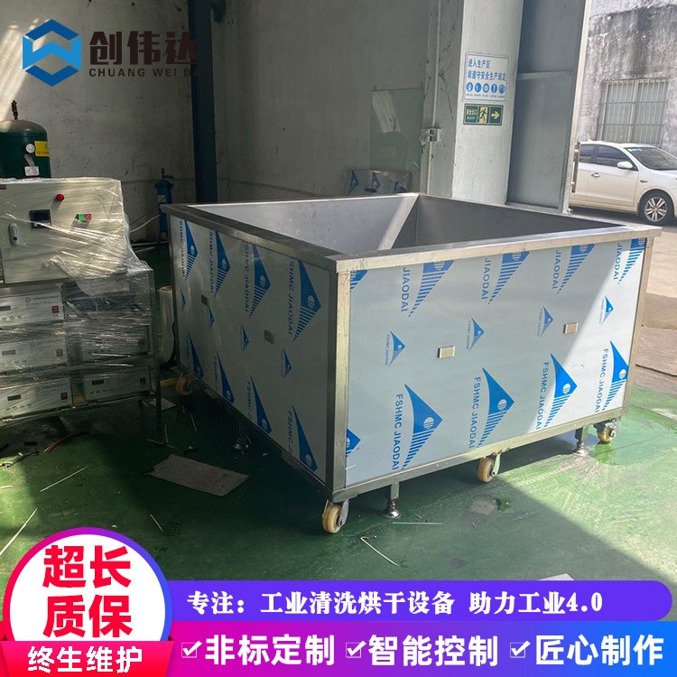浙江超声波清洗机单缸模具清洗疏通钻孔数显温控超音波洗净机