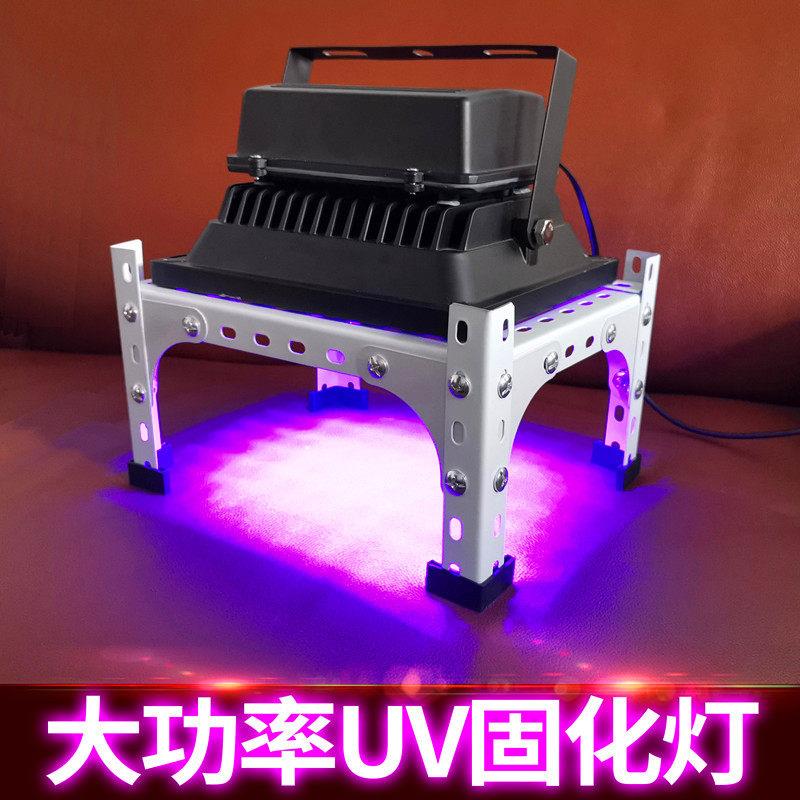 10W-100W大功率紫外线无影胶固化灯 UV胶光学胶感光胶固化机小型