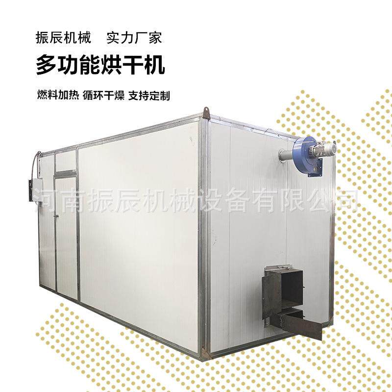 春笋烘干机 智能控温托盘式农产品烘干机煤柴 农村用多功能烘干机