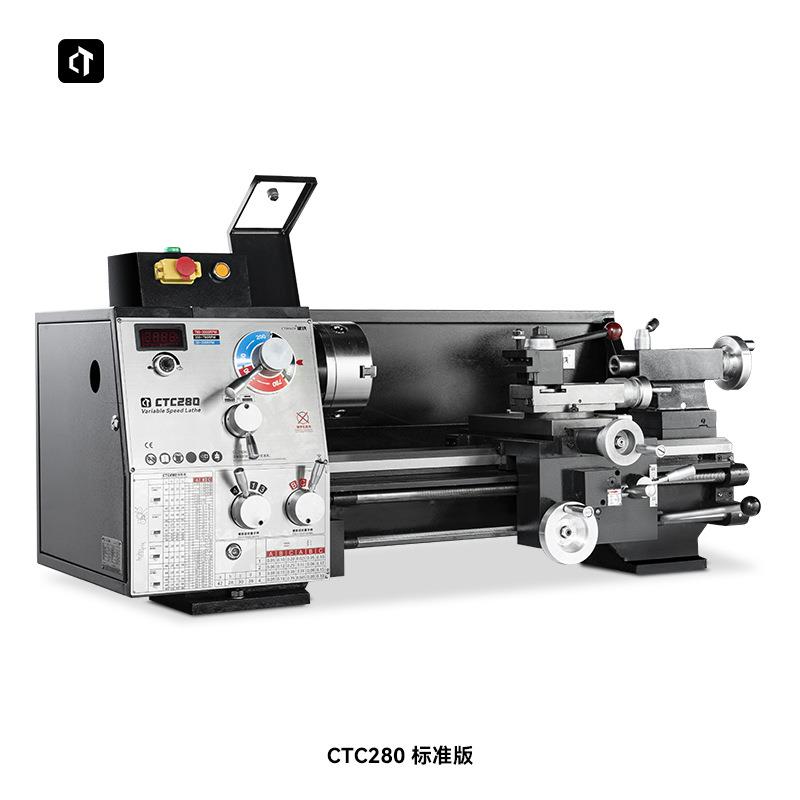 呲铁CTC280工业级车床家用车床小车床小型机床金属车床普通车床