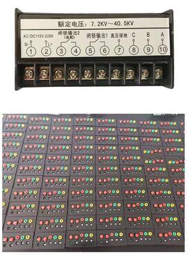 厂家DXN48源-Q6-5KV户内显高压带RUY头电示器