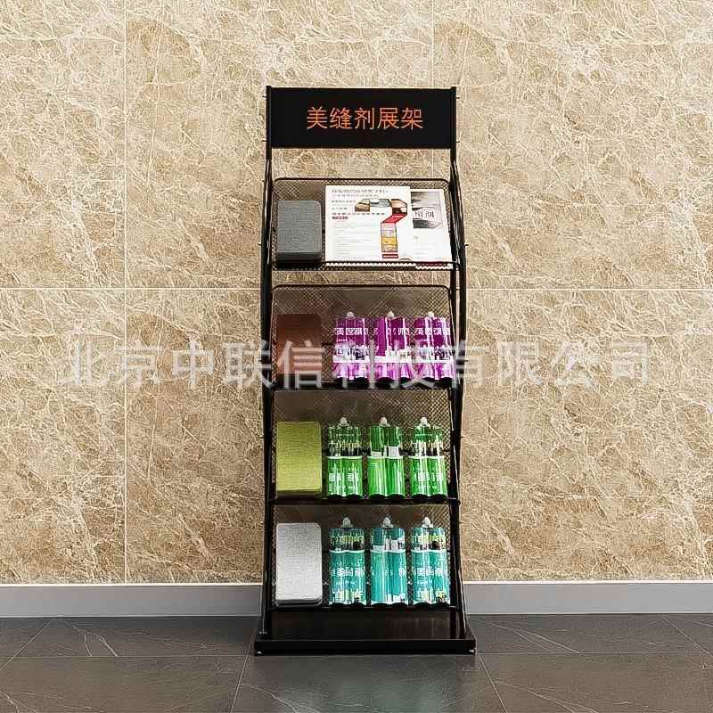 美缝砖剂展架瓷胶展示架玻胶密封胶璃陈列架色样美缝剂展板展架板