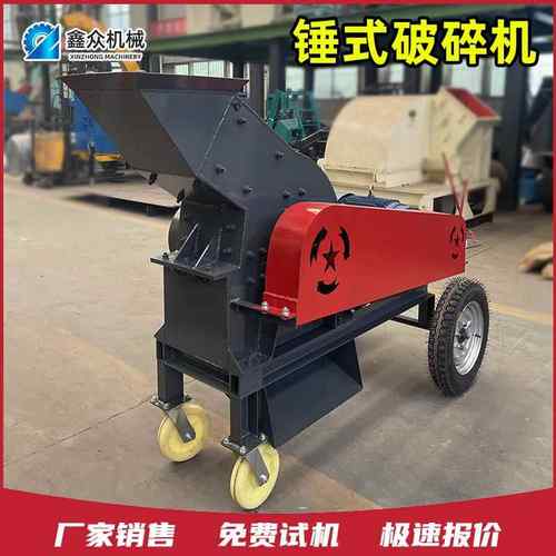 移动破碎站移动锤式破碎机垃圾处理设备锤式破碎机打碎机锤破