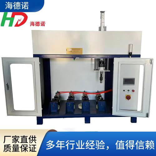 海德诺4工位瓶阀装卸机自动化阀门拆装设备适配多规格操作便捷