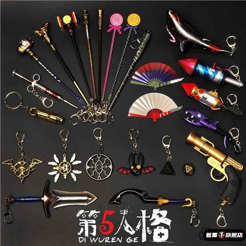 第五人格周边红蝶杰克武器游戏20四面骰子挂件钥匙扣玩具宿伞之魂