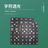 模拟飞机硅胶按键镭雕硅胶套喷涂硅胶按键丝印硅胶按键导电胶按键