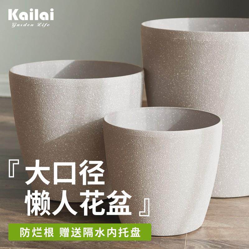 2个北欧简约彷水泥大花盆树脂塑料加厚自吸水懒人大口径落地轻奢