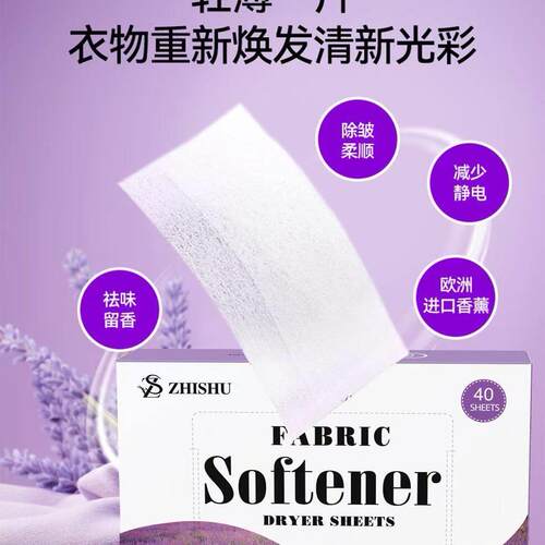 5s Fabric Softener Sheets dryer Sheets soft tablet perfume